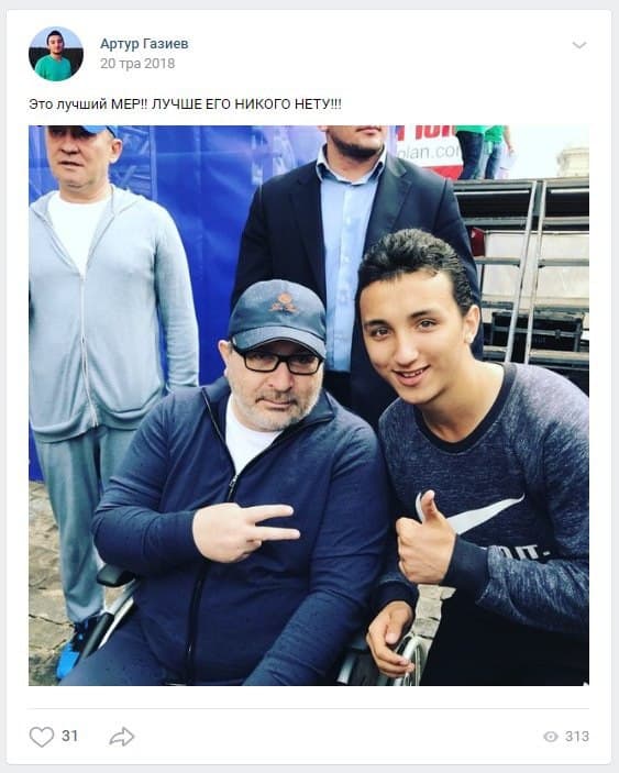 В друзьях — политики: харьковчанин Артур Газиев, убивший тещу пивной кружкой, оказался общественным активистом фото 2 1