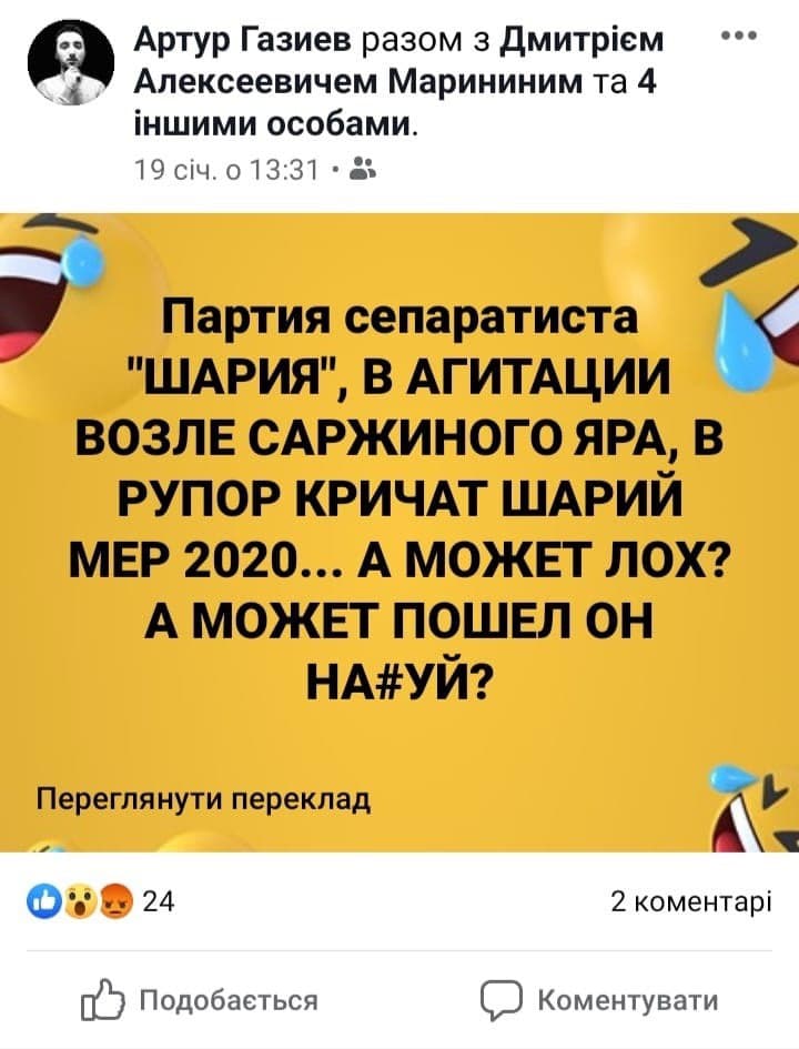 В друзьях — политики: харьковчанин Артур Газиев, убивший тещу пивной кружкой, оказался общественным активистом фото 4 3