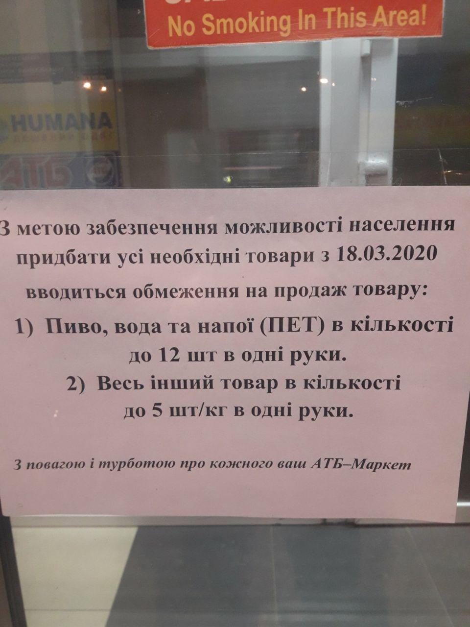 Фото: соцсети