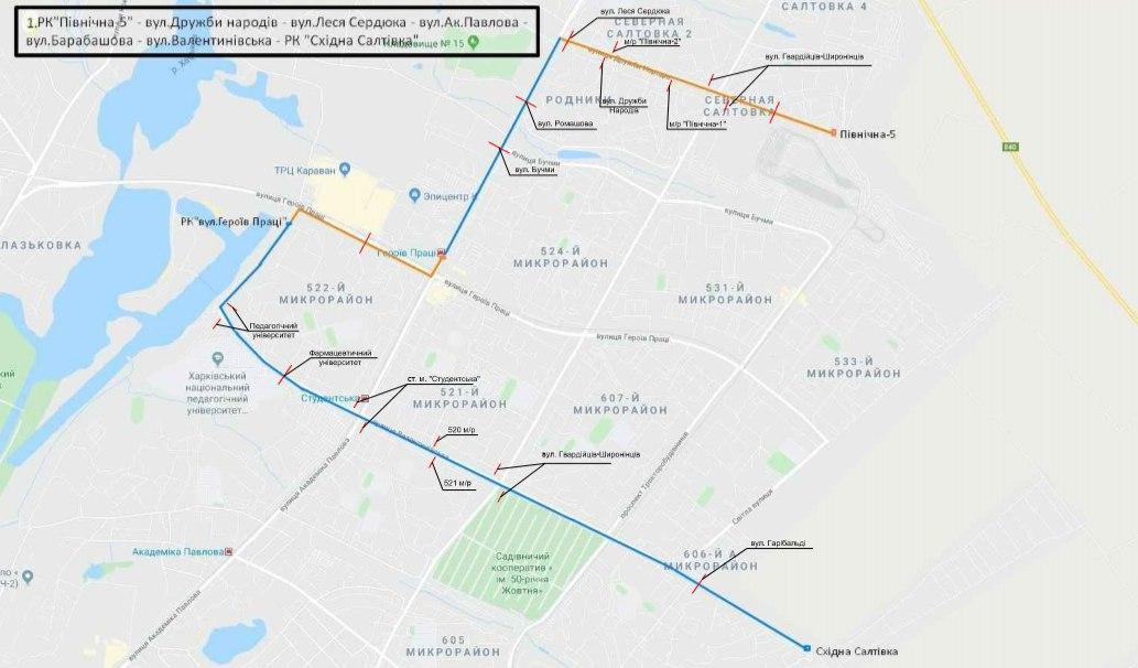 Северная Салтовка, Жихарь, Пятихатки: стало известно, когда в Харькове пустят новые троллейбусные маршруты фото 3 2