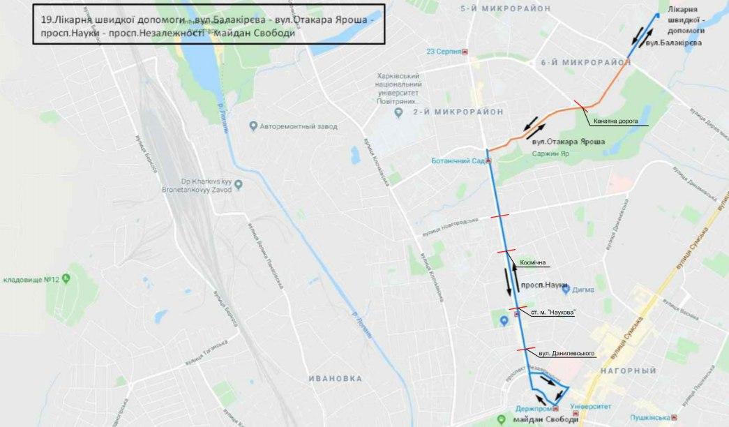 Северная Салтовка, Жихарь, Пятихатки: стало известно, когда в Харькове пустят новые троллейбусные маршруты фото 7 6