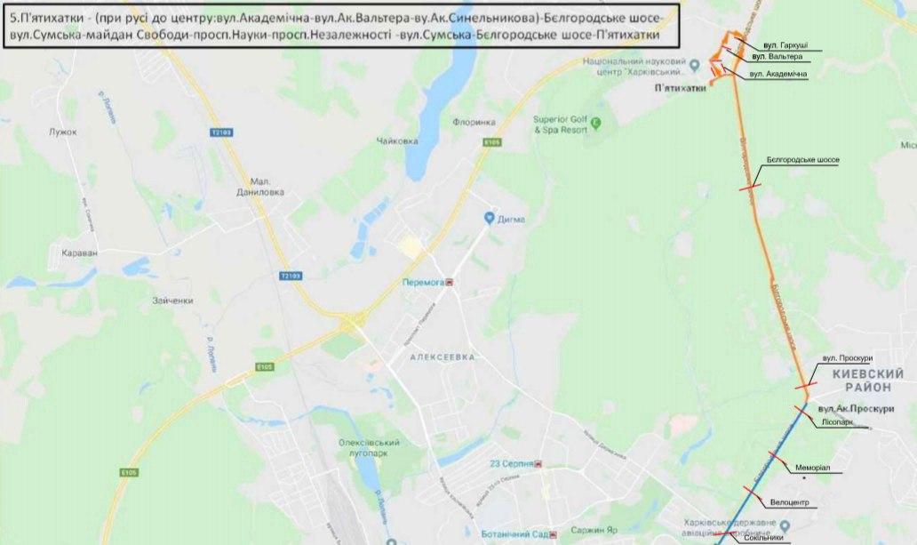 Северная Салтовка, Жихарь, Пятихатки: стало известно, когда в Харькове пустят новые троллейбусные маршруты фото 1