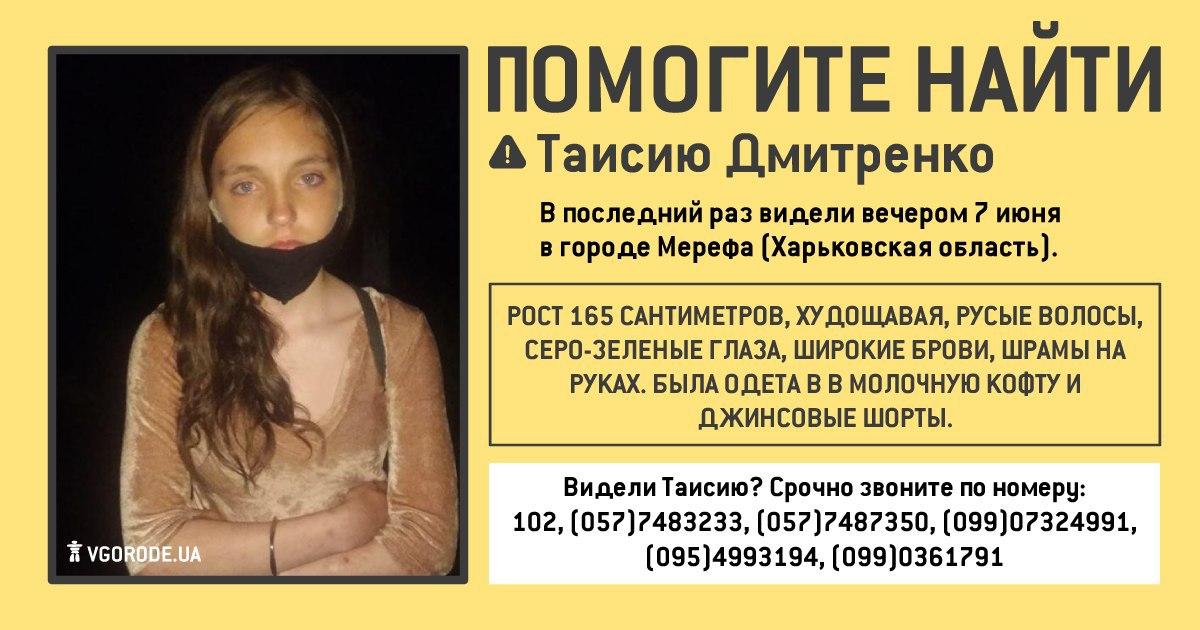 Инфографика: Vgorode