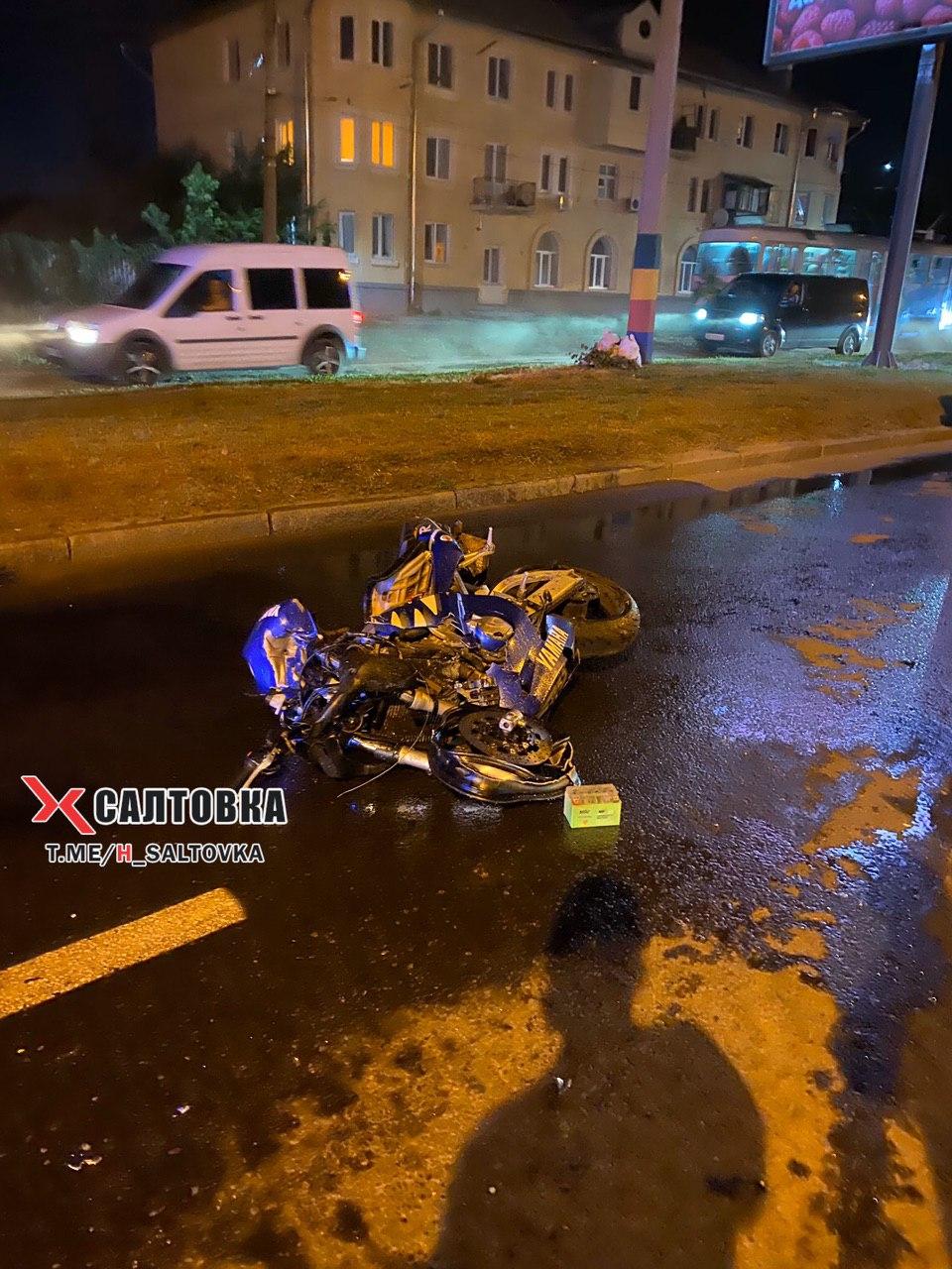 ДТП в Харькове 12.07.2020. Фото: ХС