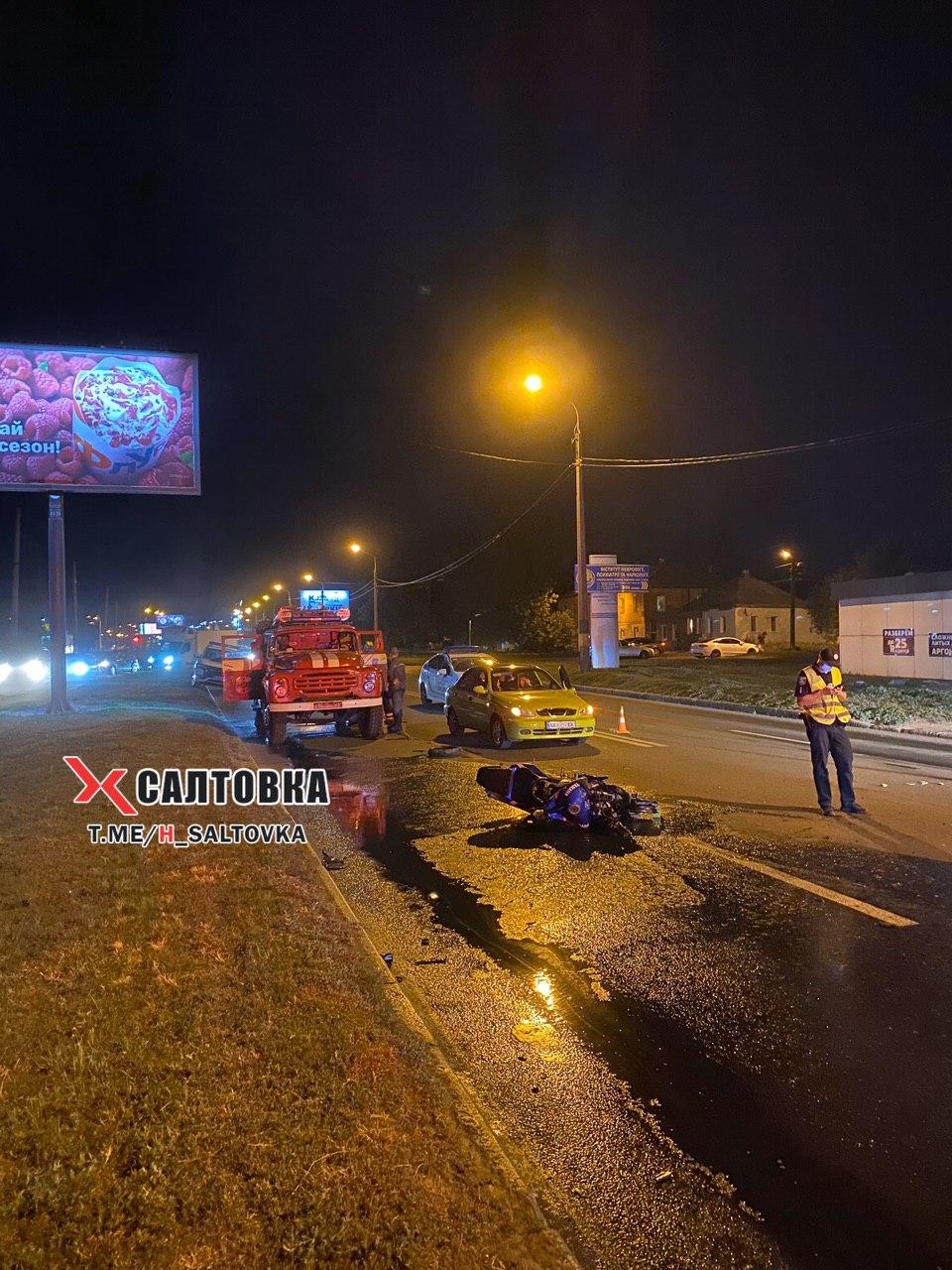 ДТП в Харькове 12.07.2020. Фото: ХС