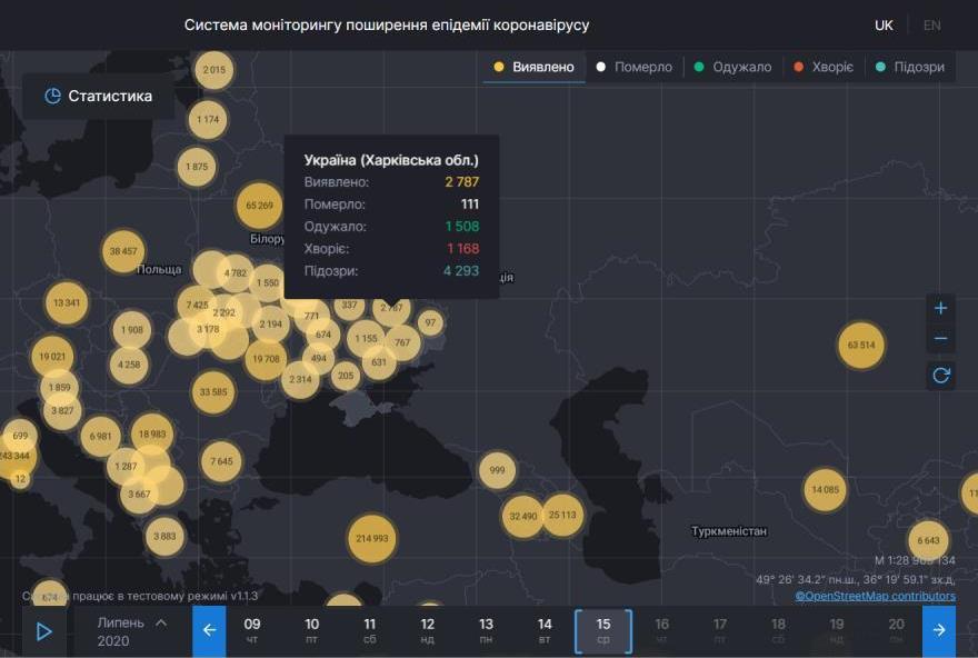 Коронавирус в Харьковской области: статистика на 15 июля 2020. Скриншот: covid19.rnbo.gov.ua