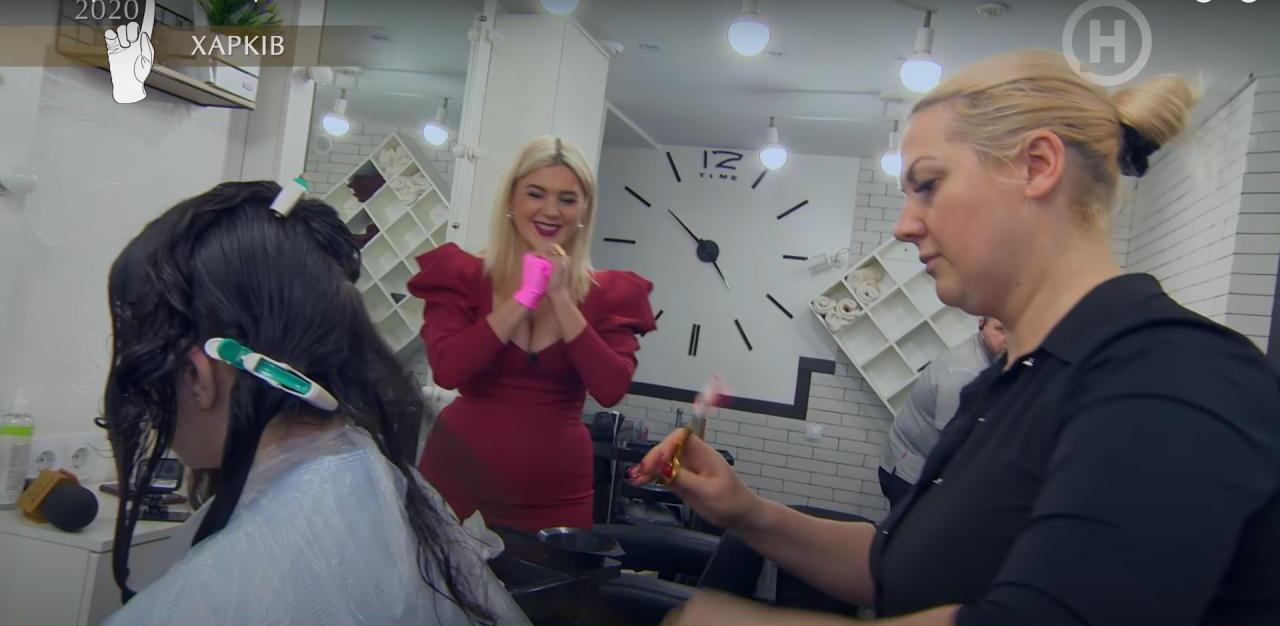 Скриншот: "Ревизор" 11 сезон в Харькове