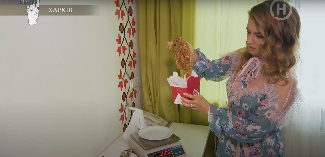 Скриншот: "Ревизор" 11 сезон в Харькове