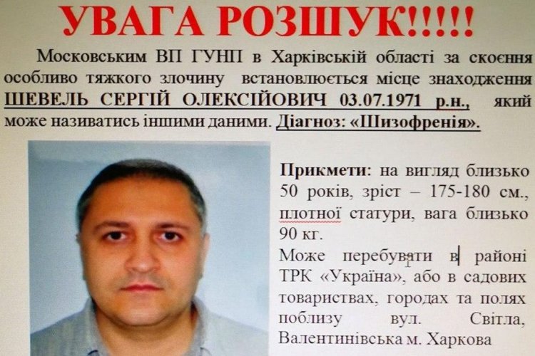 Фото: newsroom.kh.ua