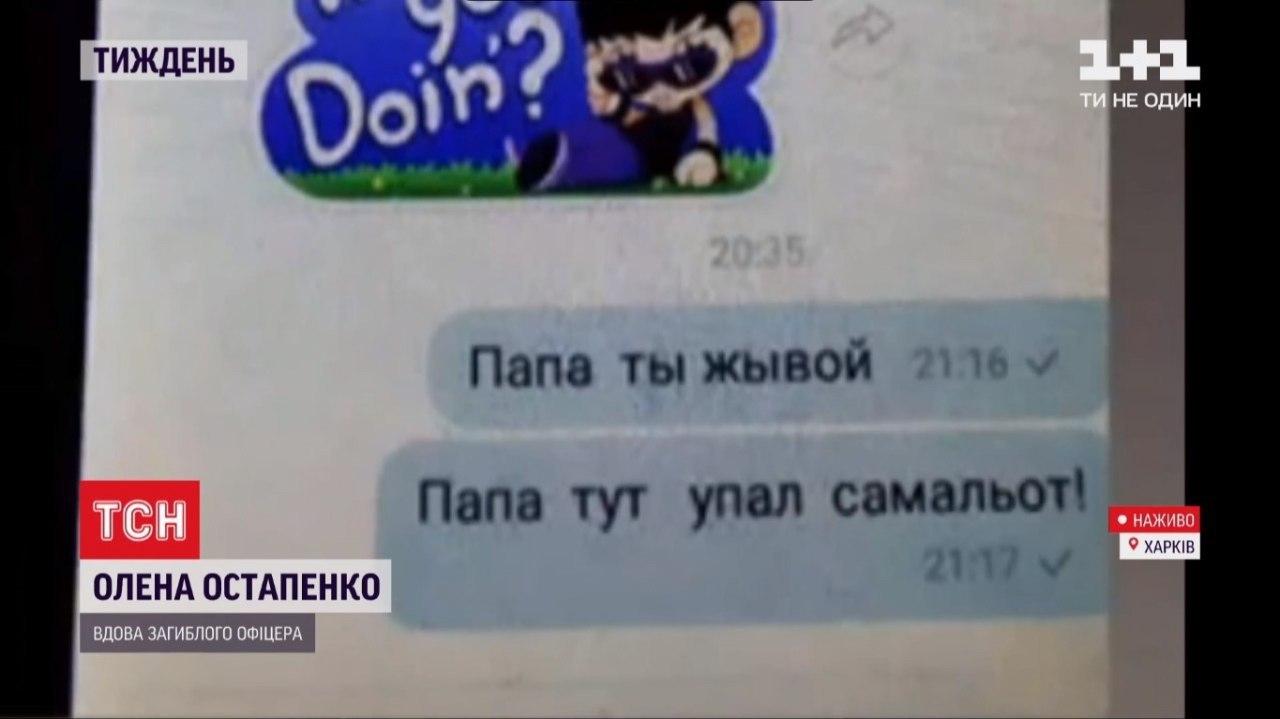 Фото: скриншот видео