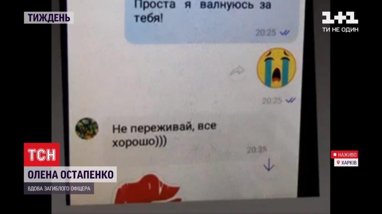 Фото: скриншот видео