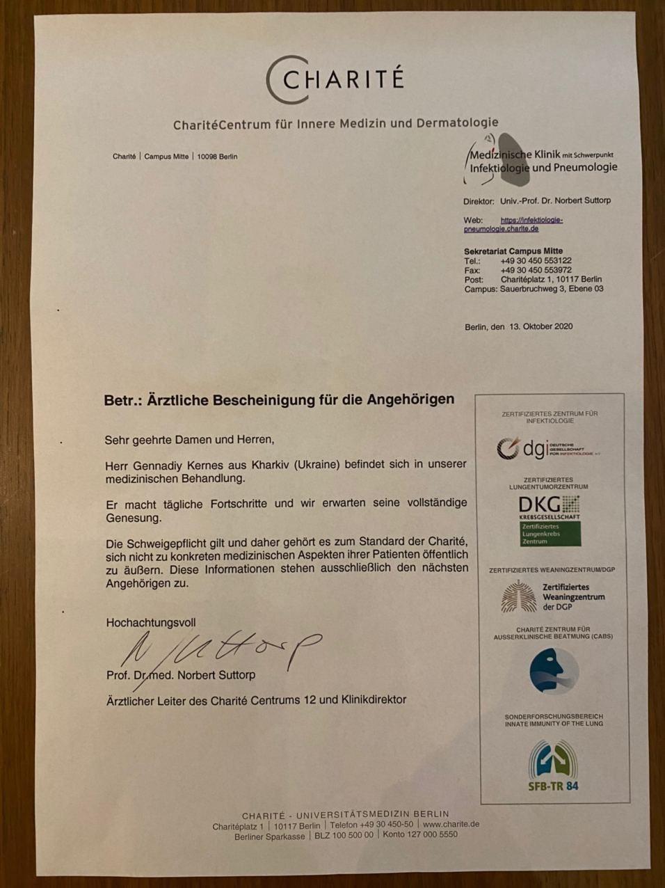 Фото: Павел Фукс