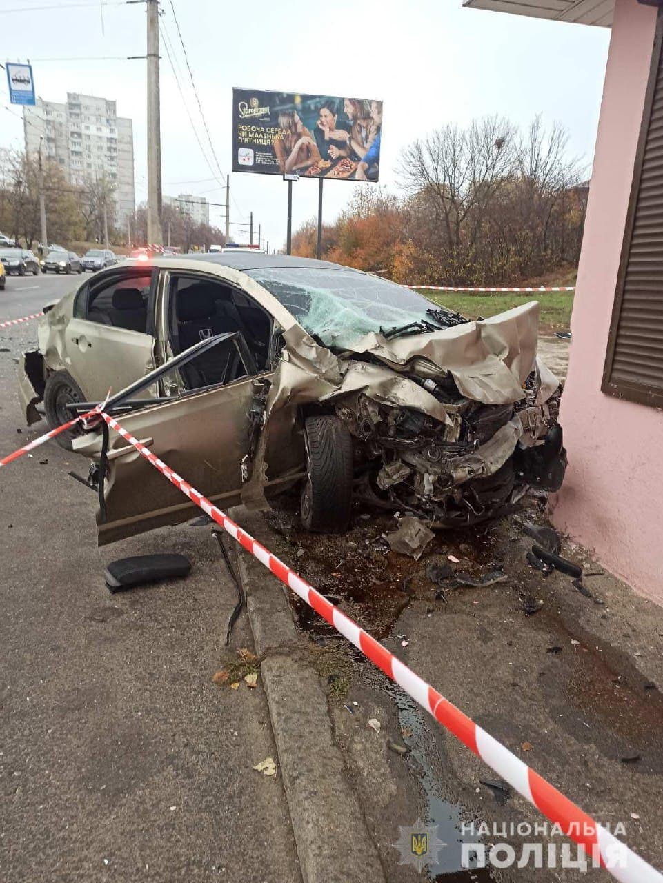 Фото: hk.npu.gov.ua