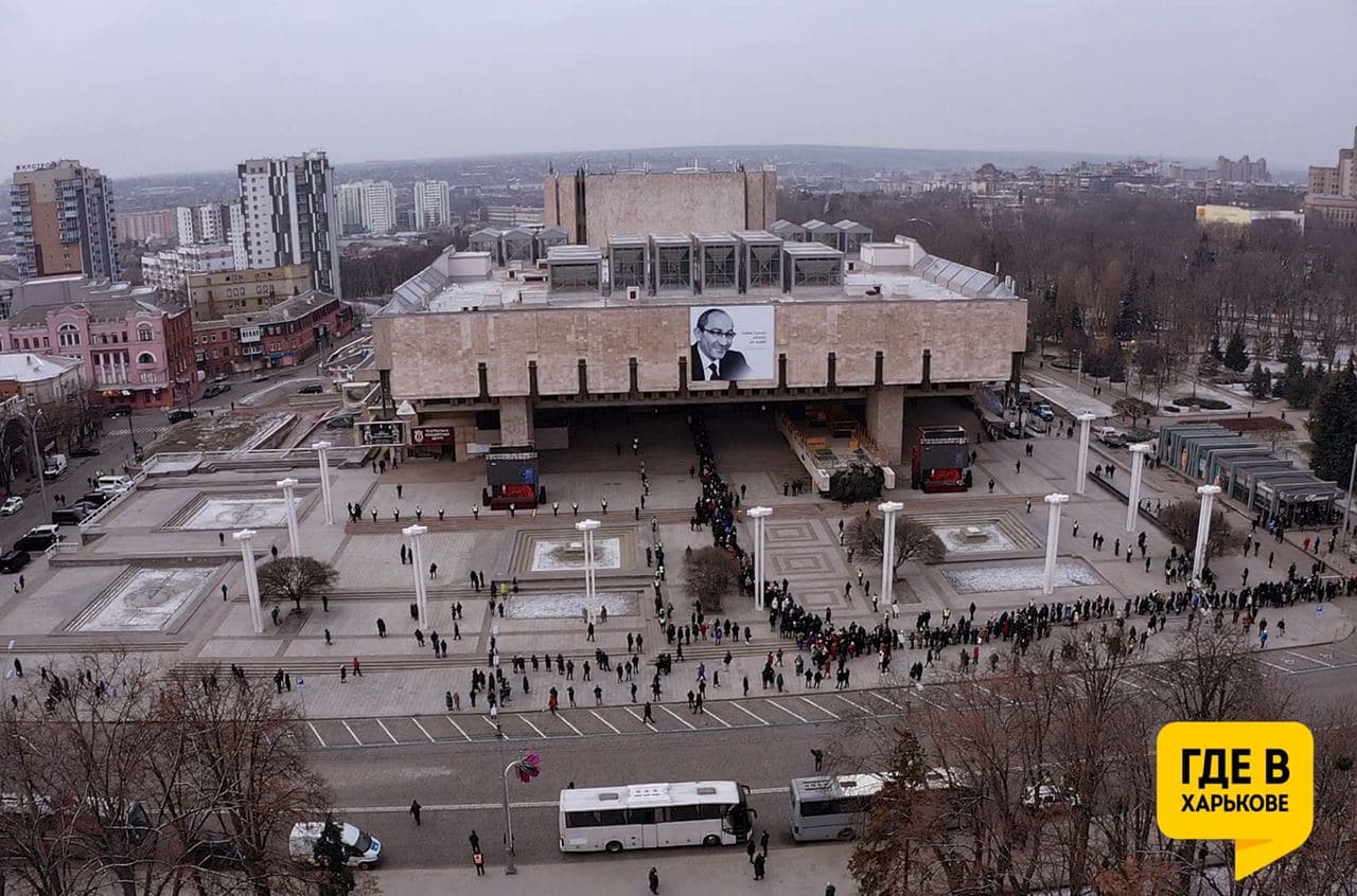 Фото: Где в Харькове