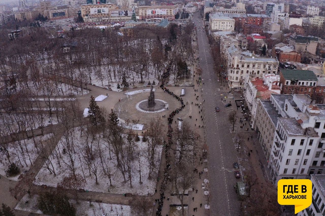 Фото: Где в Харькове