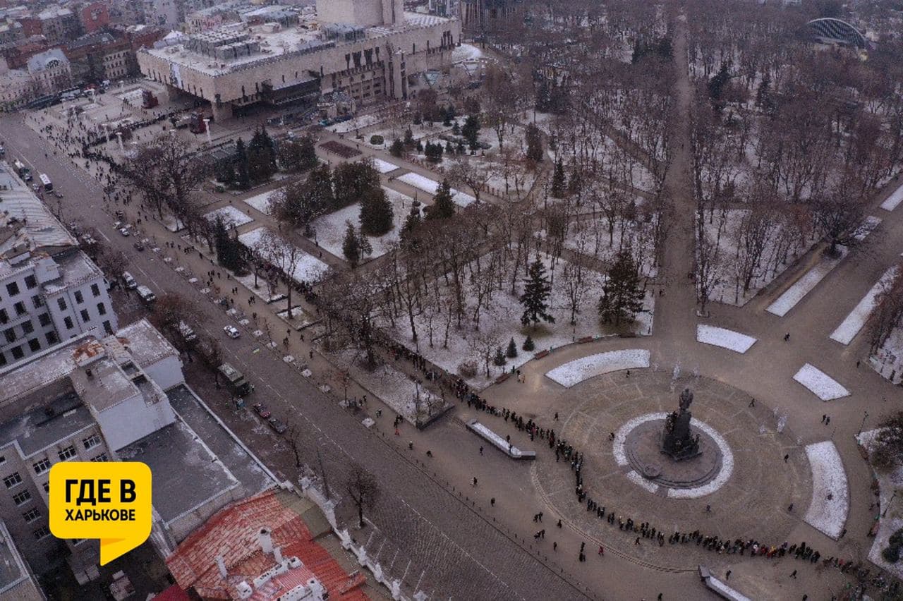 Фото: Где в Харькове