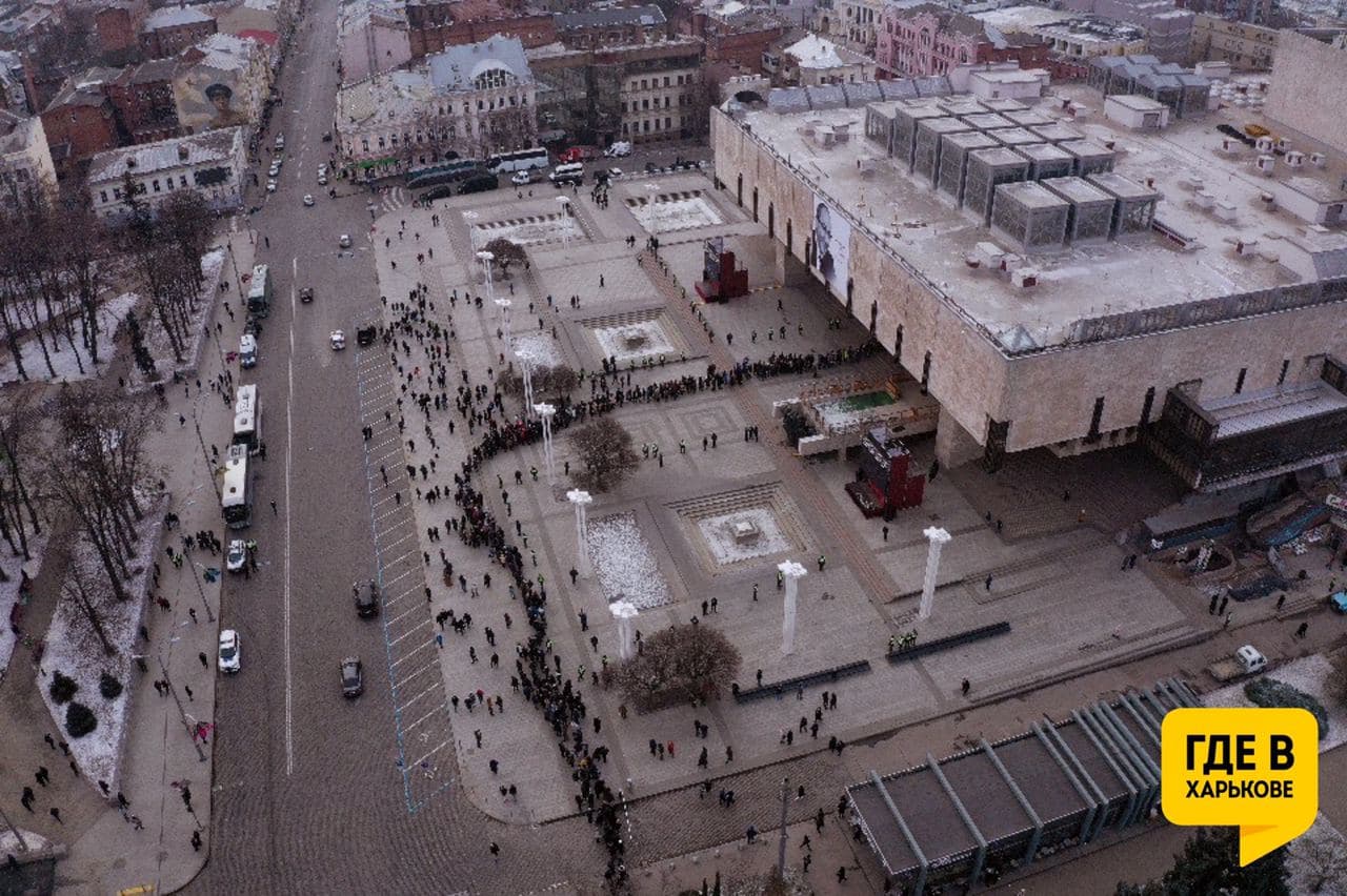 Фото: Где в Харькове