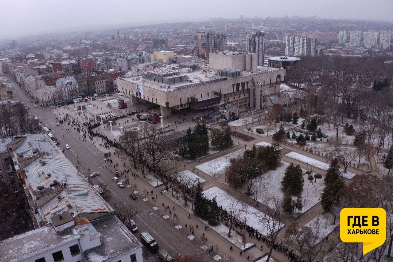 Фото: Где в Харькове
