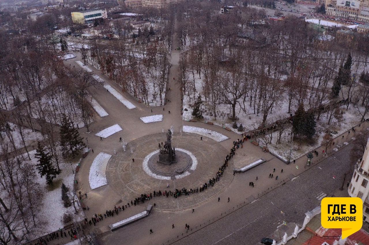 Фото: Где в Харькове