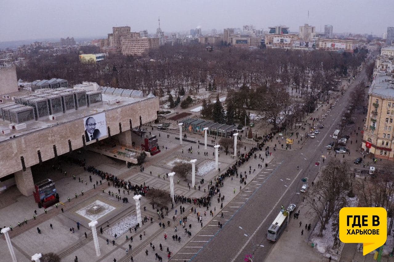 Фото: Где в Харькове