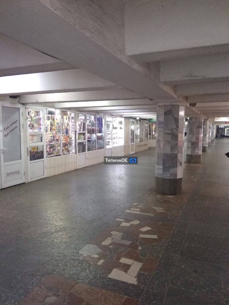 Фото: Типичное ХТЗ