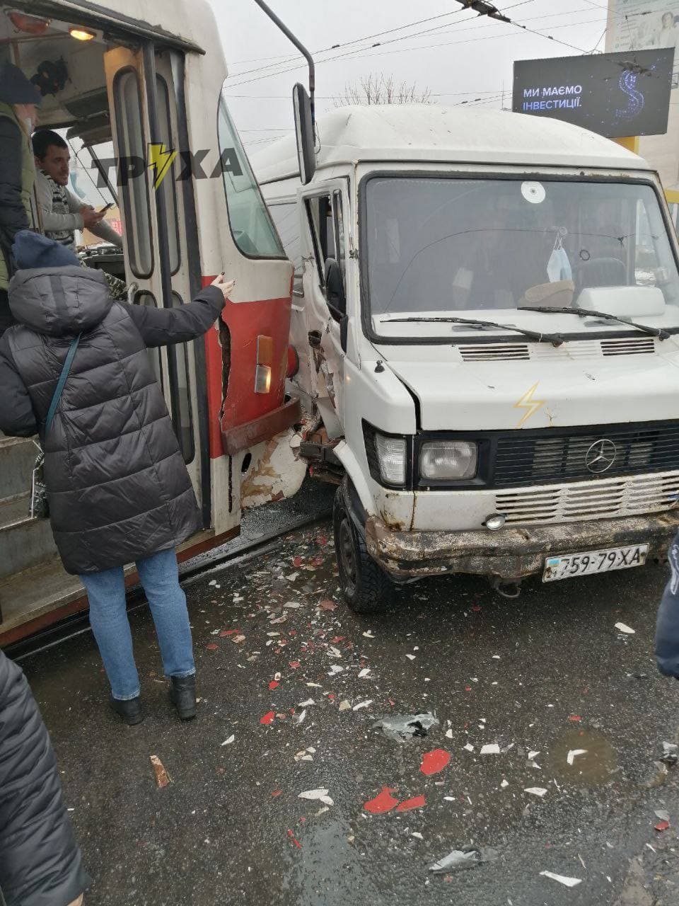 Фото: ТРУХА