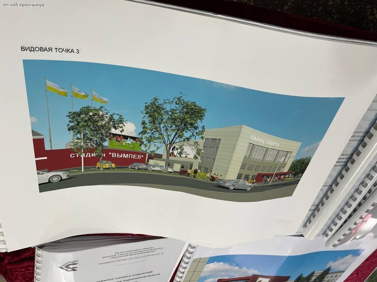 Фото: kharkivoda.gov.ua