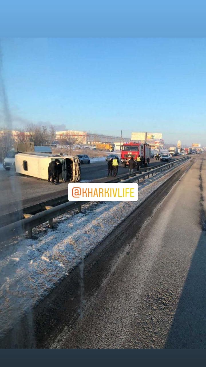 Фото: Харьков Life