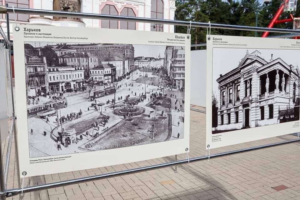 Харьков сто лет назад: проект с архивными фото города теперь доступен онлайн фото 1