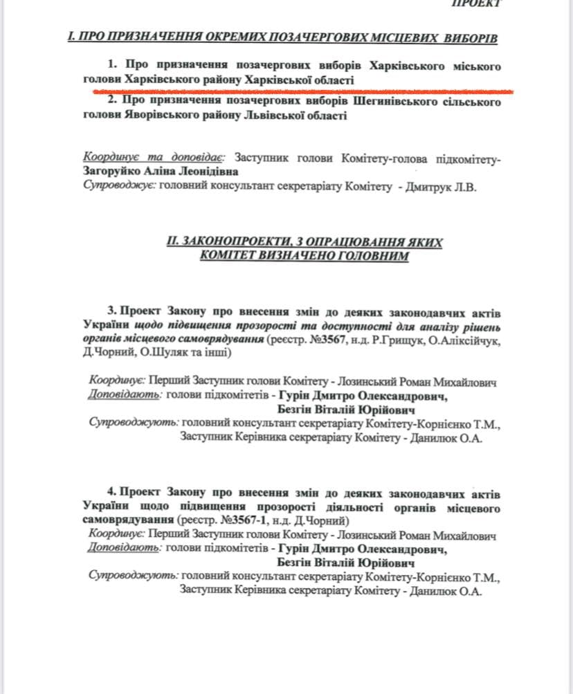 Фото: Александр Качура