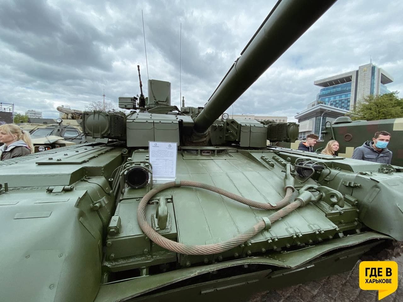 Фото: Где в Харькове