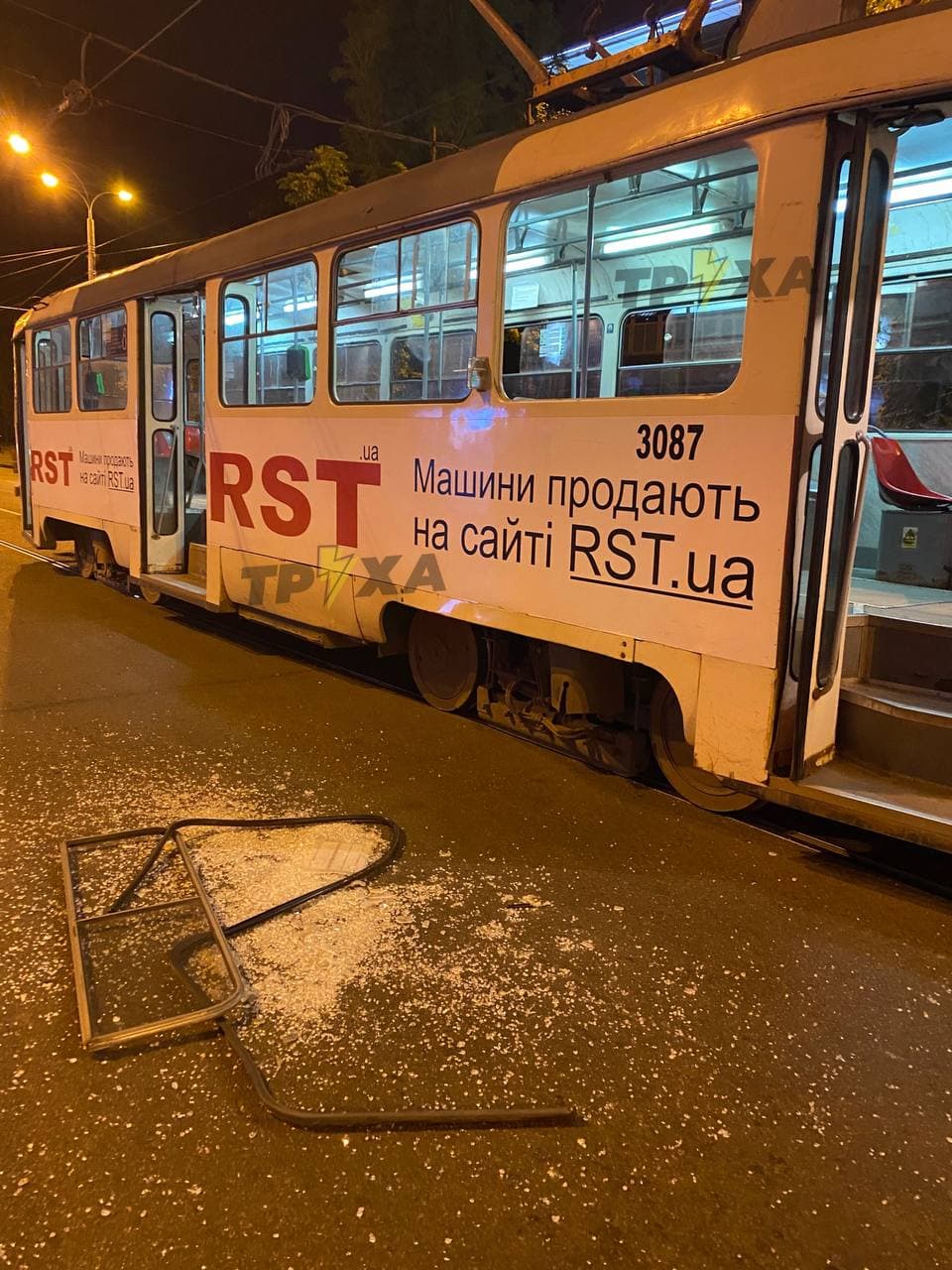 Фото: Труха