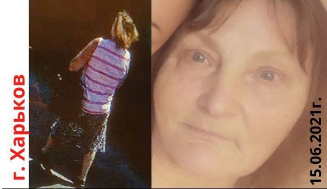 В Харькове пропала Екатерина Олефир. Фото: "Милена"