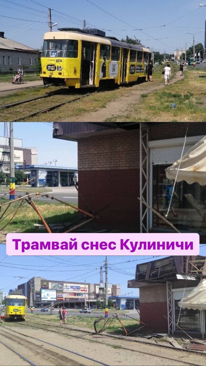 "Несся как ненормальный": на Салтовке трамвай сошел с рельсов и снес "Кулиничи" фото 4 3