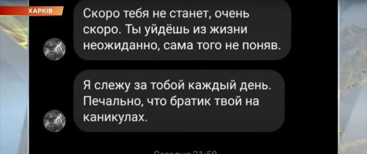 Скриншот: видео