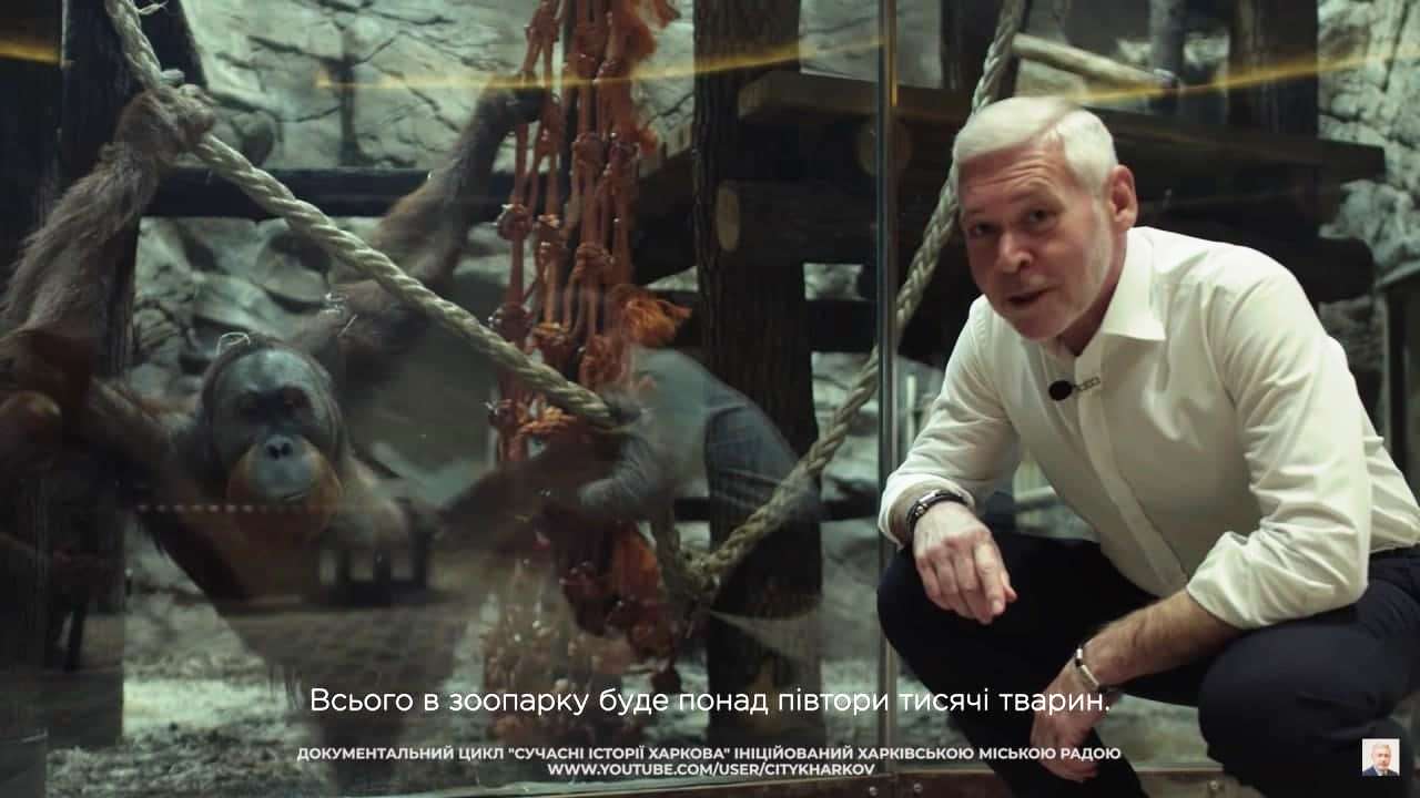 Месяц до открытия: Игорь Терехов показал, как выглядит Харьковский зоопарк фото 2 1