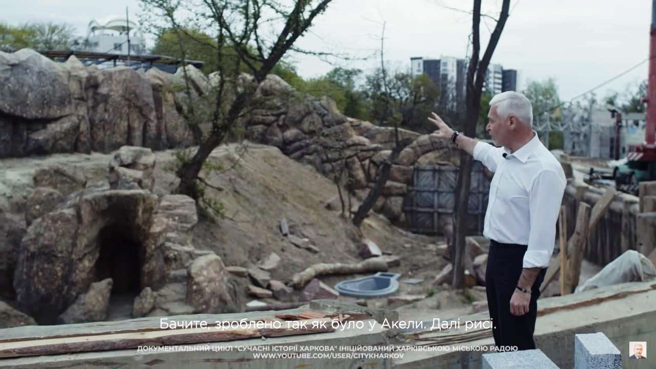 Месяц до открытия: Игорь Терехов показал, как выглядит Харьковский зоопарк фото 4 3