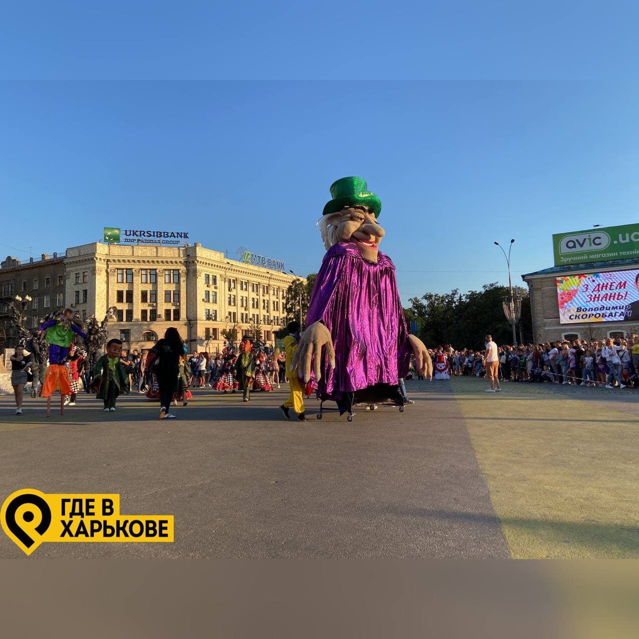 Карнавал, выступление KAZKA и фейерверк: как в Харькове отпраздновали День знаний (фото, видео) фото 10 9