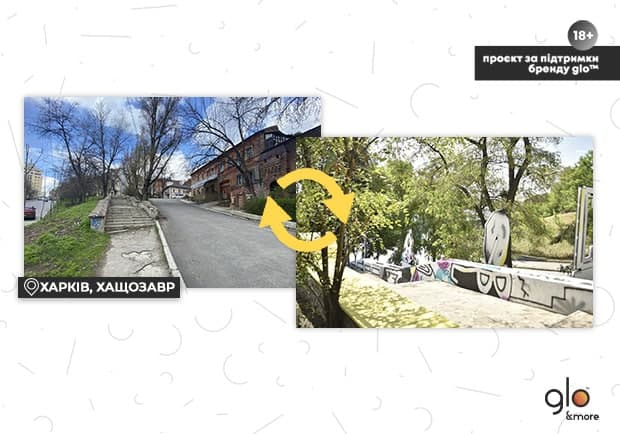 "Місто vs. Урбазаври": Зелені сходи відкрилися після трансформації фото 2 1