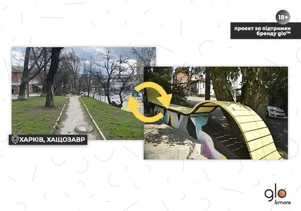 "Місто vs. Урбазаври": Зелені сходи відкрилися після трансформації фото 3 2