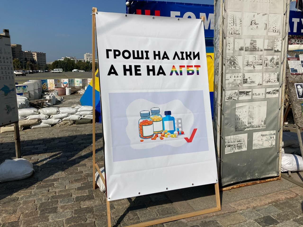 Видеофакт: возле памятника Шевченко проходит перформанс "в защиту традиционных ценностей" фото 6 5