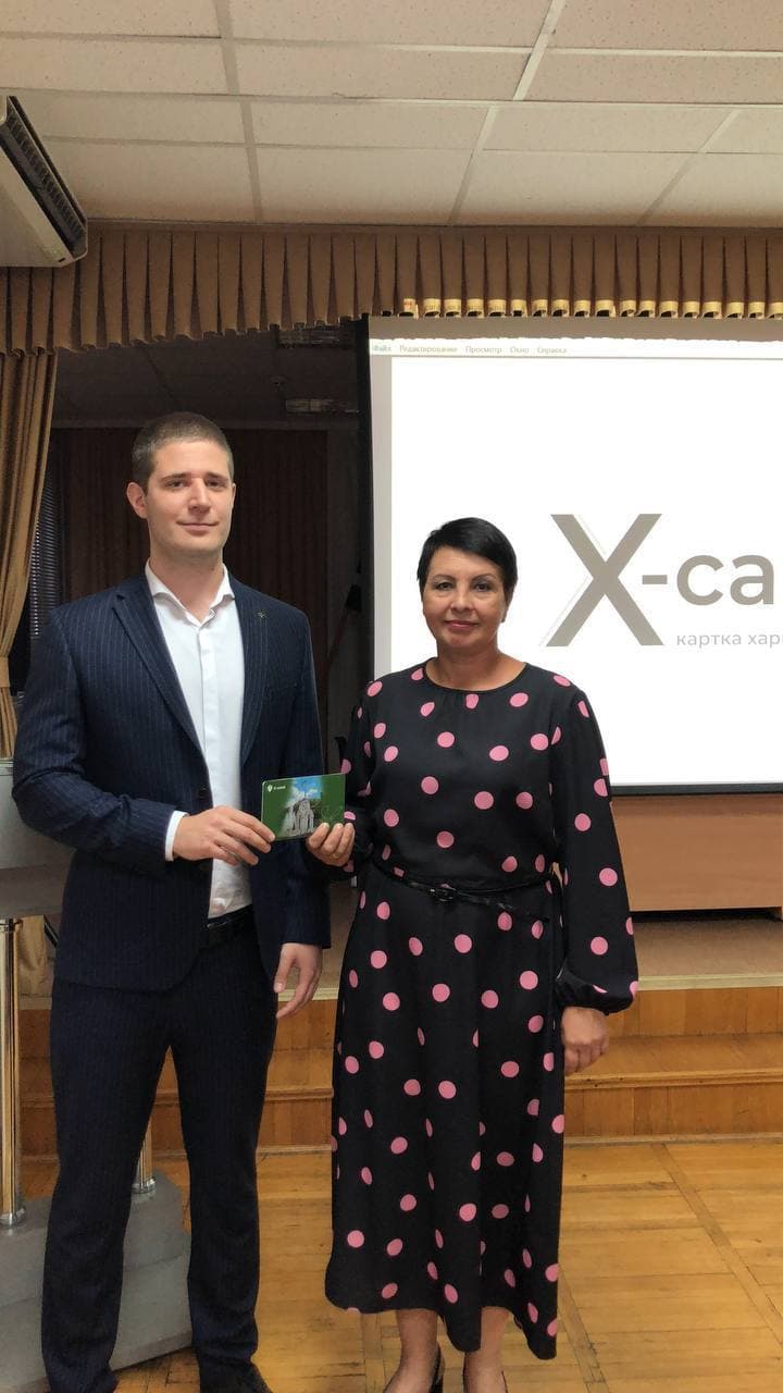 Фото: x-card.city.kharkov.ua