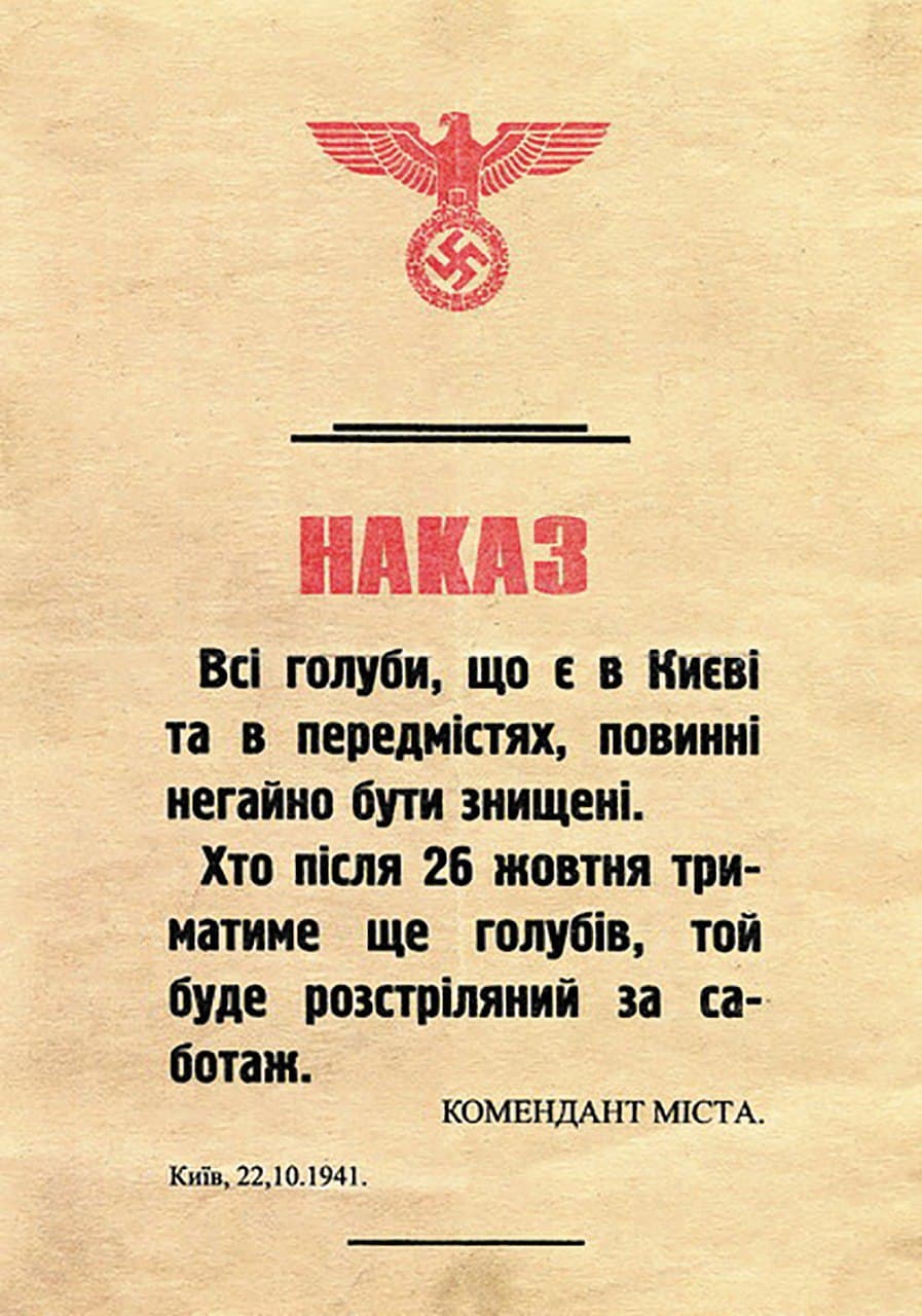 Карты, гравюры, исторические фото: в Харькове презентовали фотоальбом "Привѣтъ изъ Кіева" фото 8 7