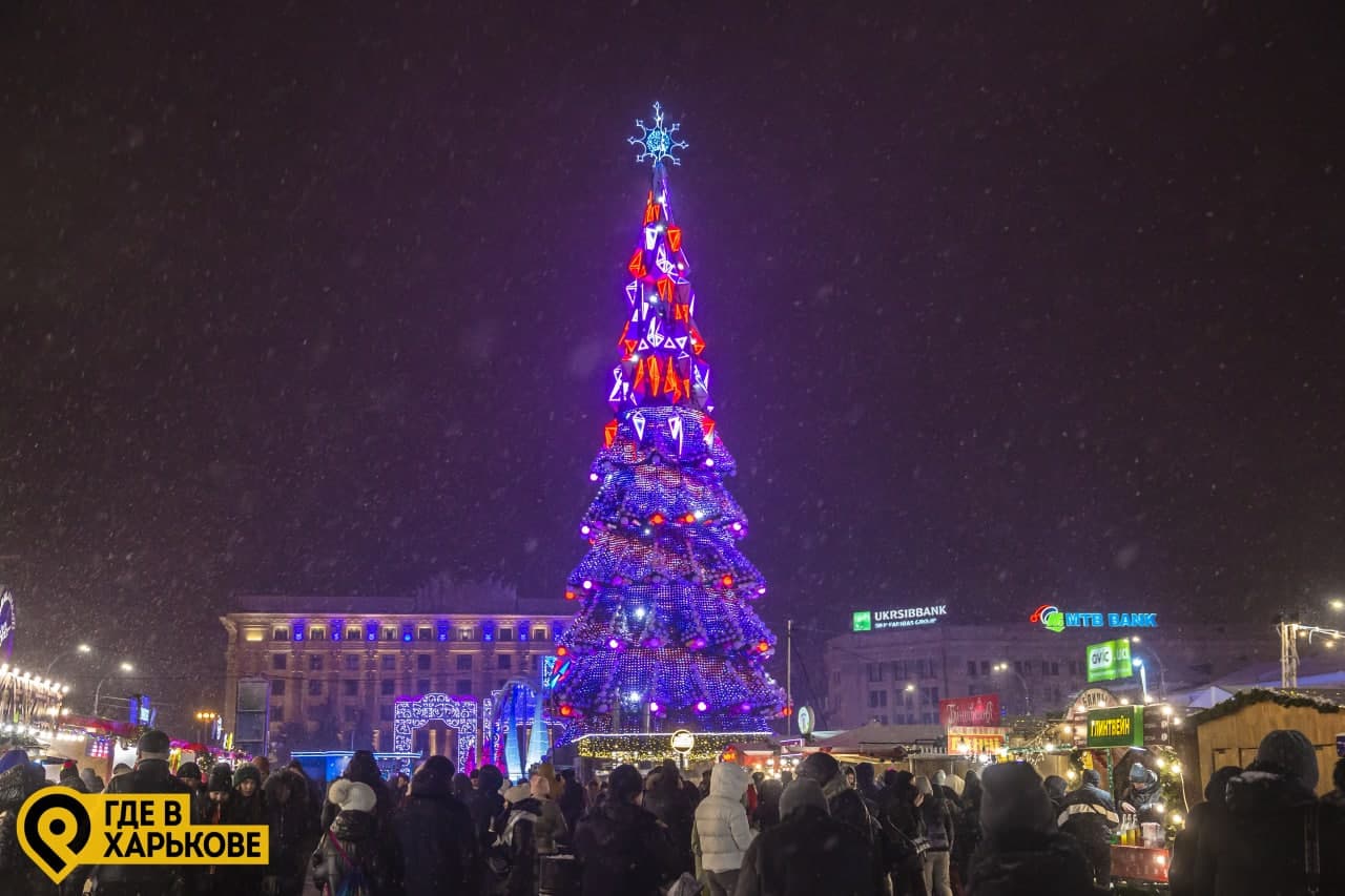 В Харькове зажгли новогоднюю елку 2022.