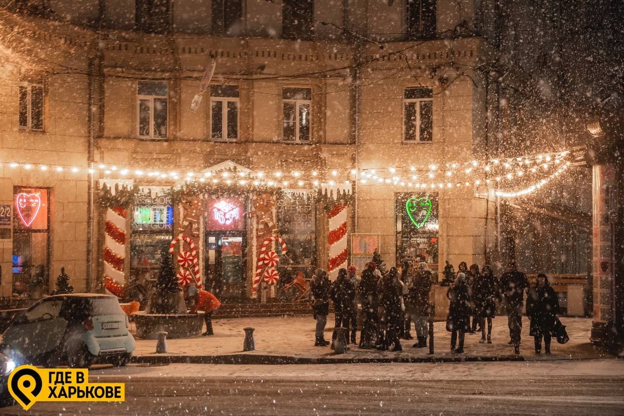 ТОП мест, куда пойти за новогодним настроением в Харькове фото 1
