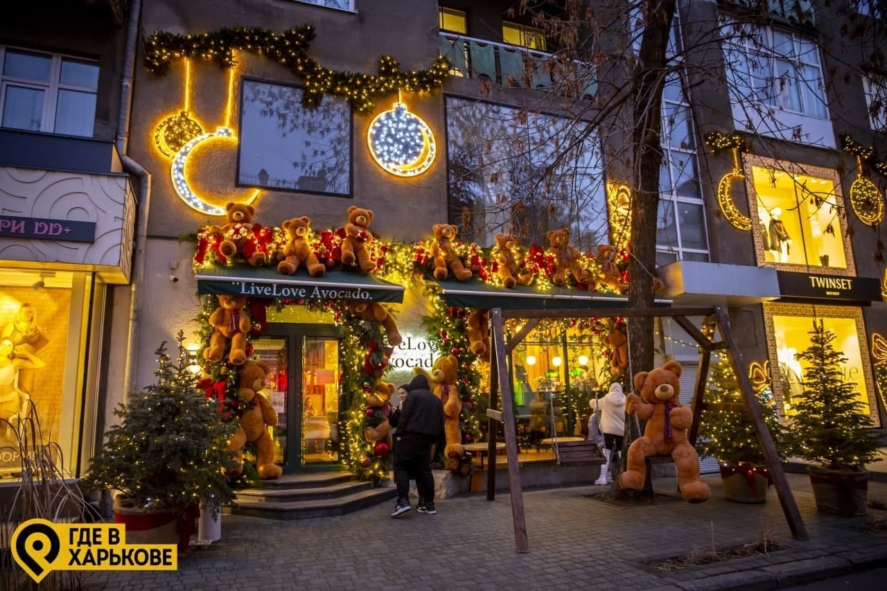 ТОП мест, куда пойти за новогодним настроением в Харькове фото 2 1