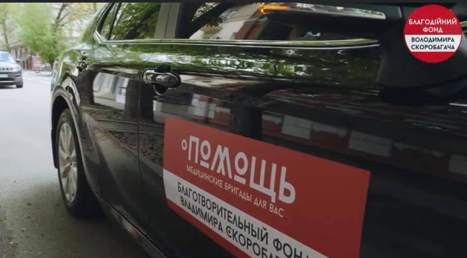 Концентраторы и лечение ковида на дому: Владимир Скоробагач рассказал о работе проекта "Помощь" в Харькове фото 1