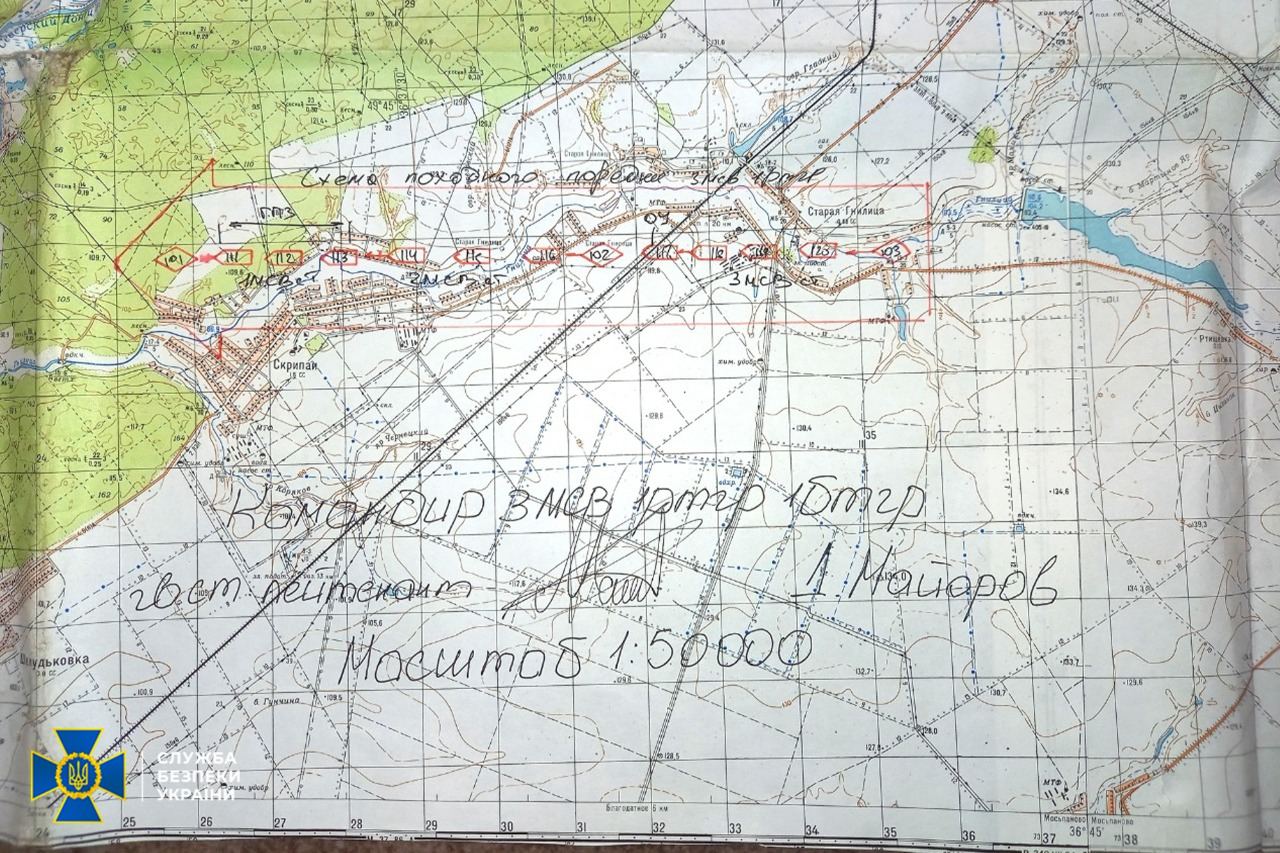Вторгшиеся в Харьковскую область россияне пользовались картами 1969 года, &mdash; СБУ.