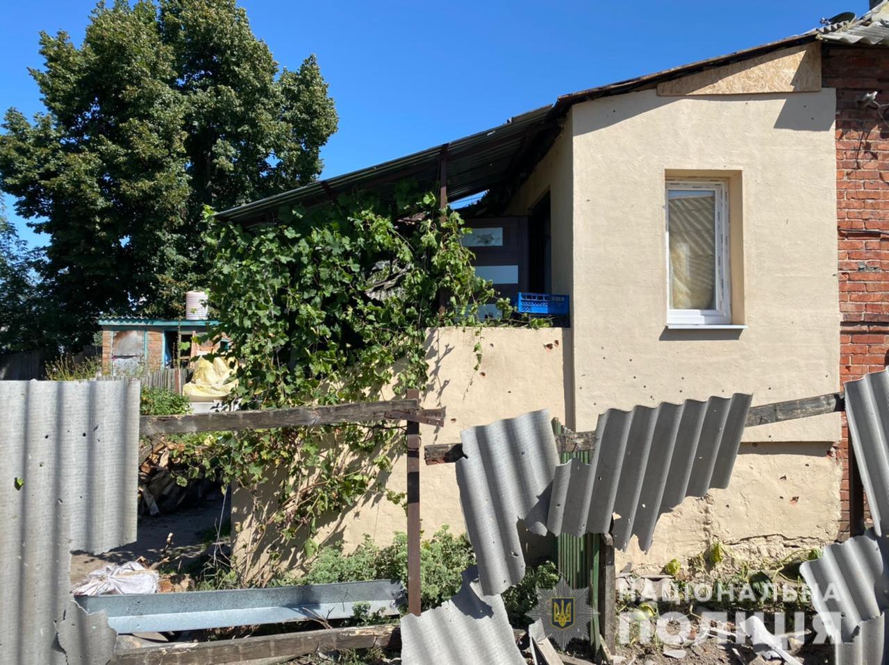 Росіяни обстріляли з РСЗВ Малу Данилівку: є постраждалі.