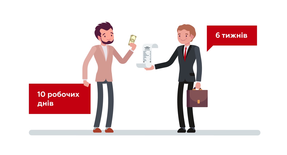 Не забудьте рассчитаться с предыдущим поставщиком. Иллюстрация: gazpravda.com.ua